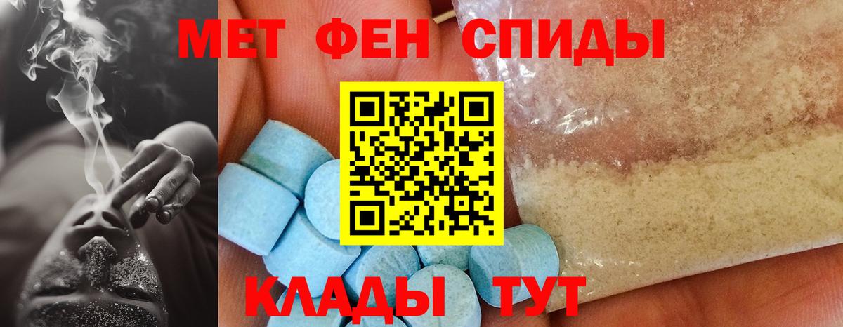 Соликамск  АМФ 97%  Амфетамин  Вход с VPN  Amphetamine 