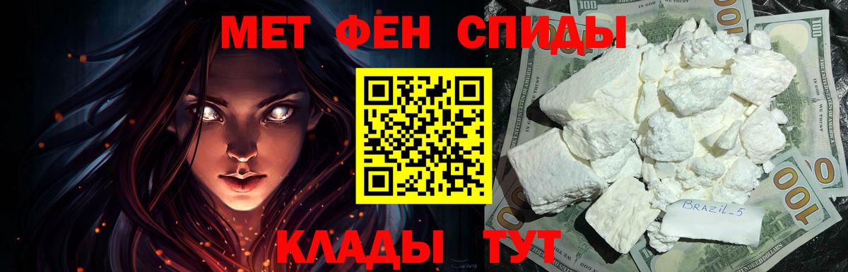 АМФ 97% Соликамск