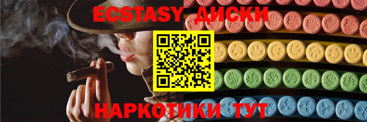Ecstasy  Ecstasy DUBAI  Соликамск  Вход с VPN  ЭКСТАЗИ 99% 