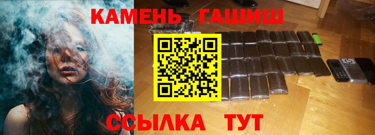 ГАШ Ice-O-Lator Соликамск