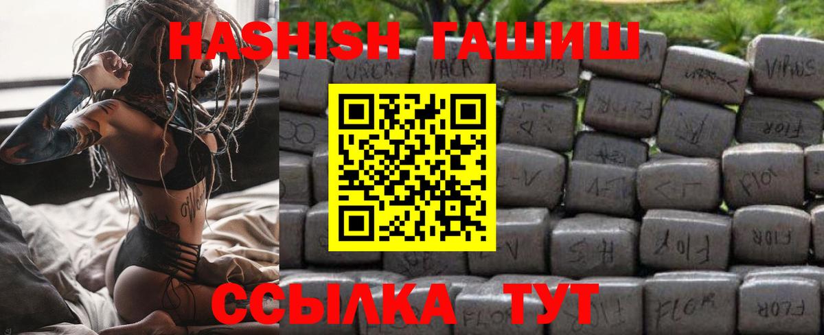 ГАШ гарик  Вход с VPN  где купить наркотик  ГАШИШ AMNESIA HAZE  Соликамск 