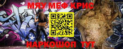 спиды Можайск