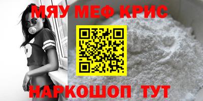 спиды Можайск
