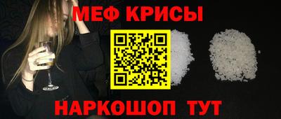 ALPHA PVP Моздок