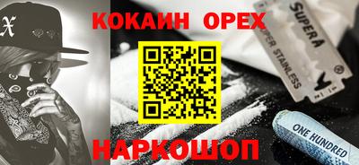 каннабис Нальчик