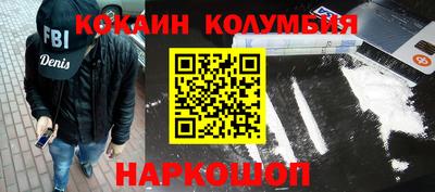 спиды Можайск