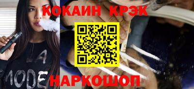 ALPHA PVP Моздок