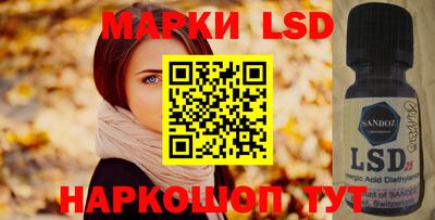 спиды Можайск