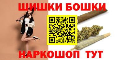 стафф Можга