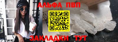 спиды Можайск