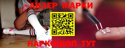 стафф Можга
