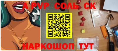 спиды Можайск