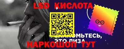 твердый Наро-Фоминск