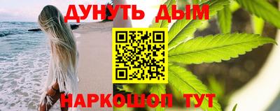 спиды Можайск