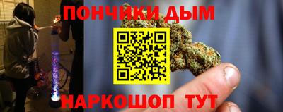 стафф Можга