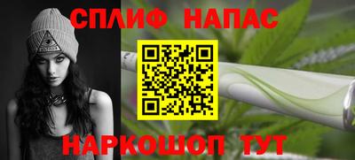 спиды Можайск