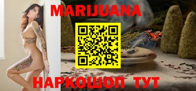 стафф Можга