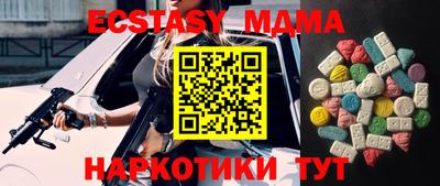 ALPHA PVP Моздок