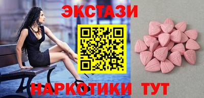 стафф Можга