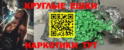 стафф Можга