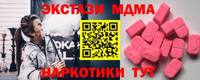 спиды Можайск