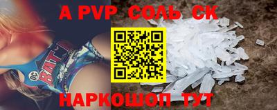 стафф Можга