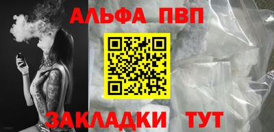 спиды Можайск