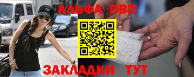 стафф Можга