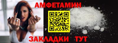 стафф Можга