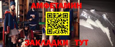 спиды Можайск