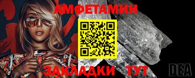 ALPHA PVP Моздок