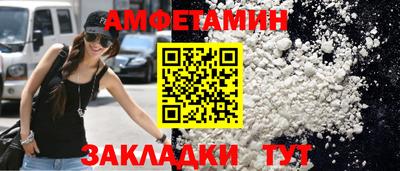 спиды Можайск