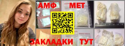 стафф Можга