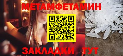 спиды Можайск
