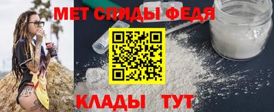 ALPHA PVP Моздок