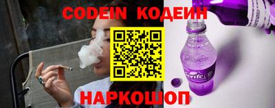 ALPHA PVP Моздок