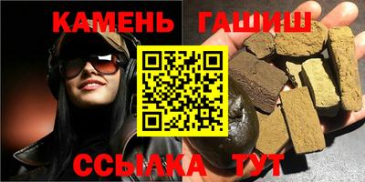 стафф Можга