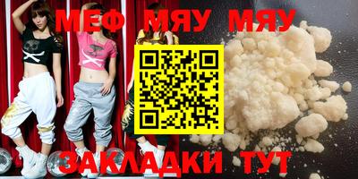 стафф Можга