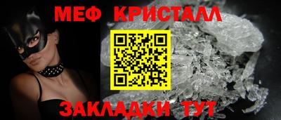 ALPHA PVP Моздок