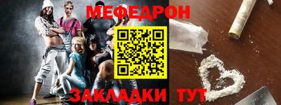 стафф Можга
