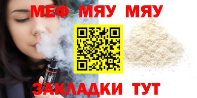 ALPHA PVP Моздок