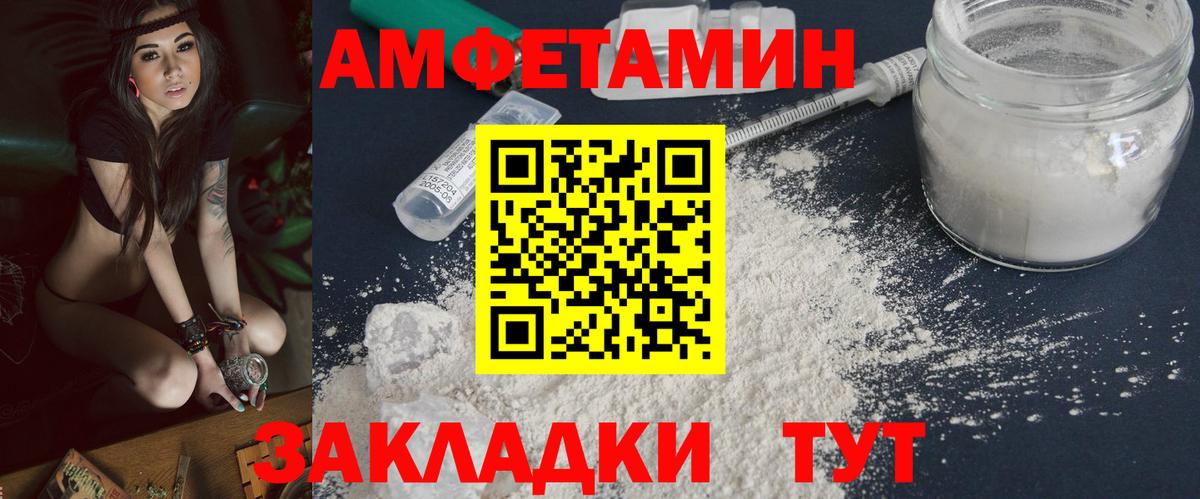 Первитин кристалл Соликамск