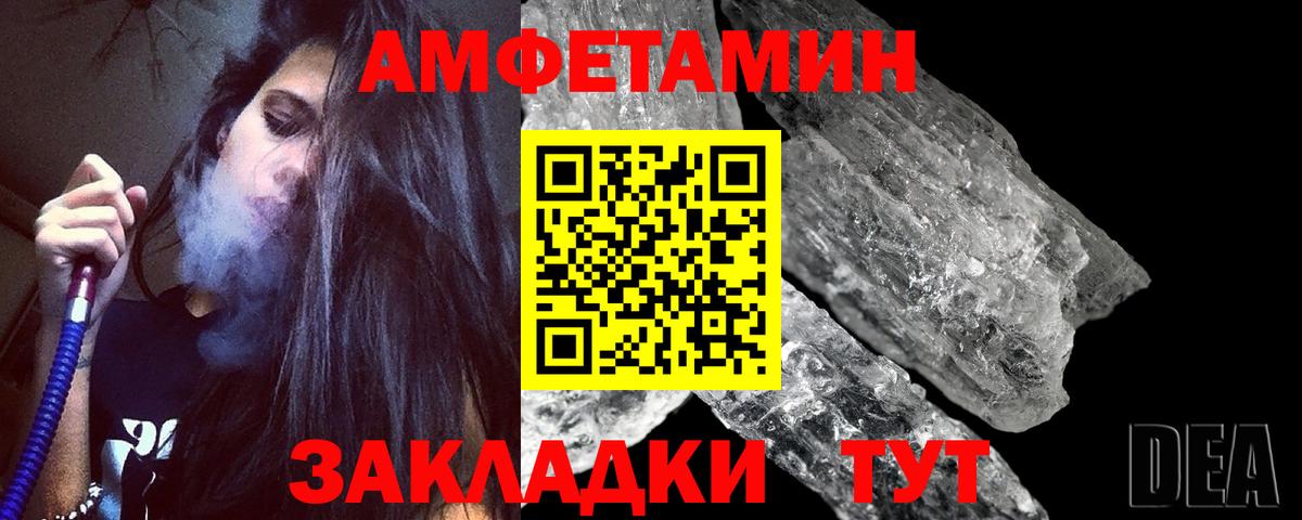 МЕТАМФЕТАМИН Methamphetamine  Вход с VPN  МЕТАМФЕТАМИН  Соликамск  МЕТАМФЕТАМИН Methamphetamine 