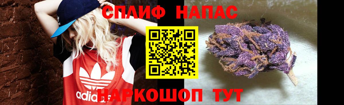 Соликамск  Бошки марихуана SATIVA & INDICA  Каннабис Amnesia  Вход с VPN  МАРИХУАНА Bruce Banner 